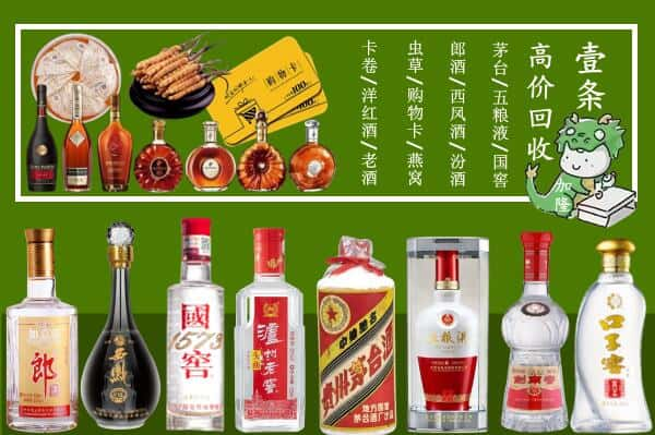 广元市昭化跃国烟酒经营部