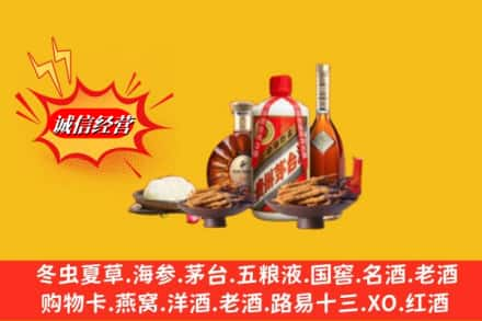 广元市昭化烟酒回收礼品